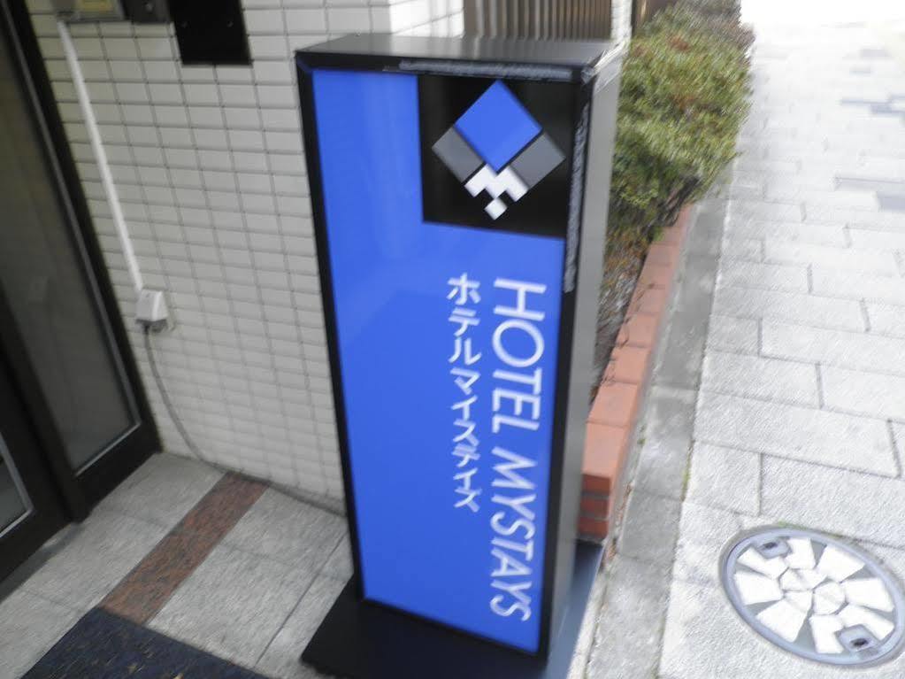 Hotel Mystays Nippori Tokio Exterior foto